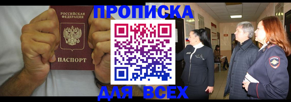 временная регистрация госуслуги в Арамили